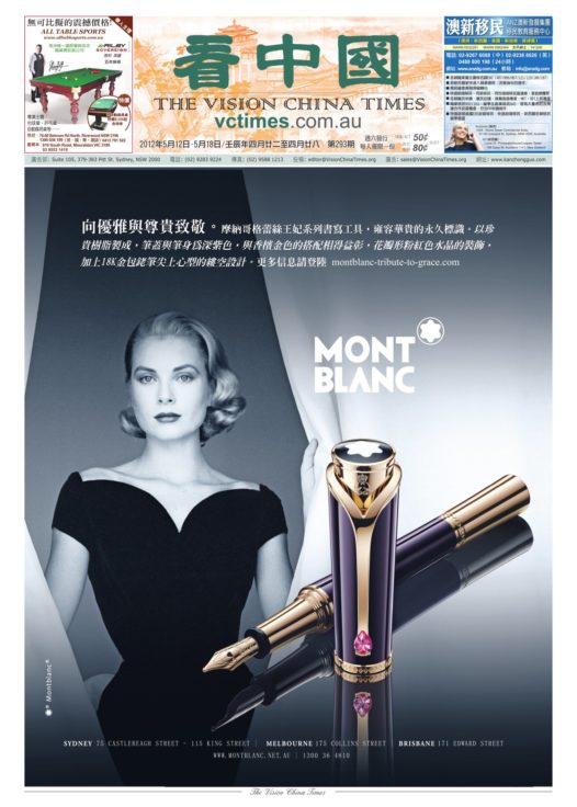 client-montblanc_original